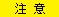 更新情報